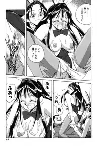 [Otokawa Kazuki] Fancy FREE