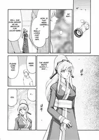 (C72) [LTM.(hajime taira)] Tane desu. Ryou (Gundam Seed Destiny) [English]