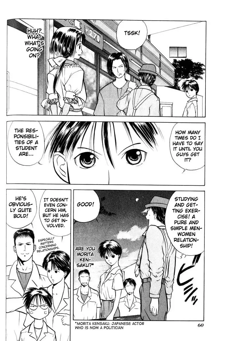 Kamisama no Tsukurikata V1 - CH02