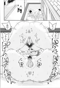 [Agata] Chou One x Pako³