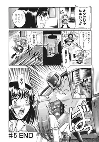 [Pari-Miki] Himitsu no Date Club