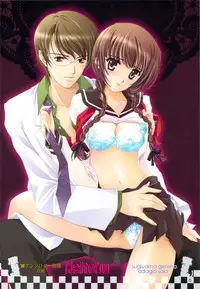 (C76) [Genshou Koubou] Immaculate Adagio Solo 10 (Various)