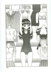 [Karou Hajime] SQUASH