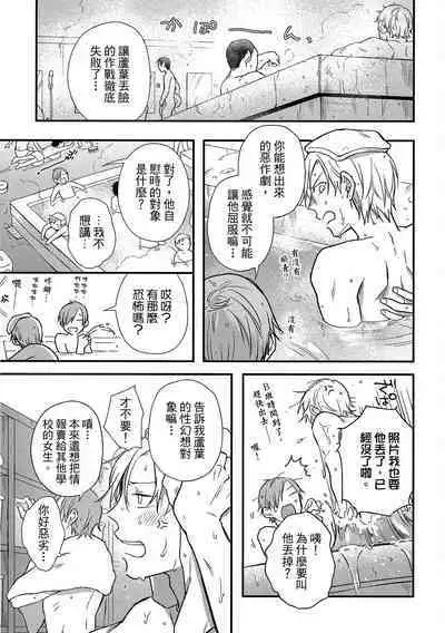 Jigoku no sata mo yokume-shidai | 愛情能使鬼推磨