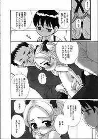 Comic LO 2005-05 Vol. 15