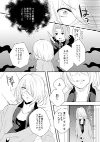 [Seki (Shiina Shina)] Shinpakusuu (Aquarion Evol) [Digital]