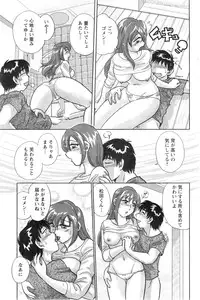 Action Pizazz Special 2013-12