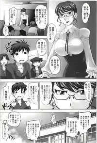 [Raymon] Anekko Harem