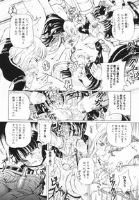 [Toyosawa Juuzaburou] Shoujo no Himitsu