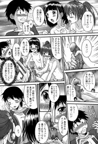COMIC Tenma 2015-07