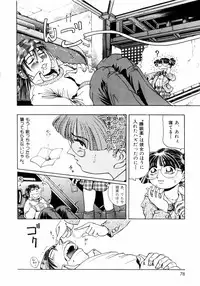 [Enzo Enzou] Pink Paradise