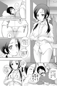 COMIC Penguin Celeb 2012-04 [Digital]