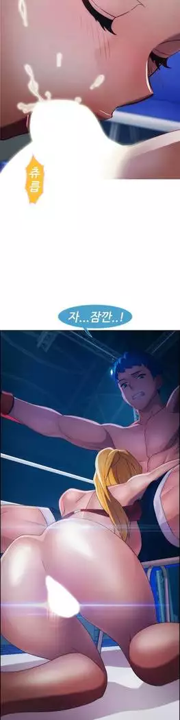 Lady Garden Ch. 0-16