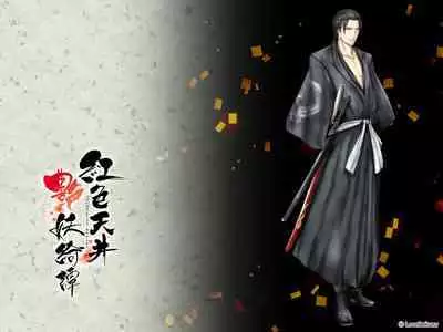 Cool-B Vol.21 2008-09