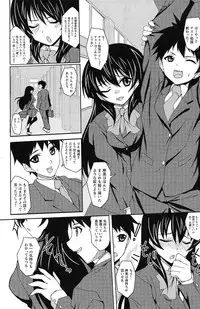 COMIC Prism Vol.2 2011 Spring