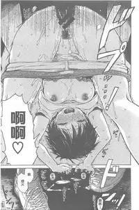 [Ishikawa Shisuke] Kitsudere [chinese]