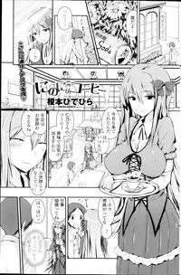 COMIC Penguin Club 2013-09