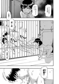 [Oyster] Gusha no Ishi Ch.1-6 [Digital]