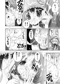 [studioAQA] プラムあらも～ど【白】 [Digital]