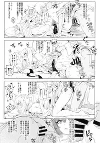 (C94) [SHIOHAMA (Hankotsu max)] ERIKA Vol. 3 (Girls und Panzer)