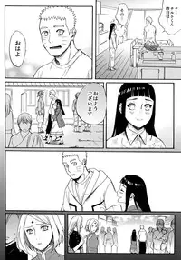 (C90) [a 3103 hut (Satomi)] Yome Ga ￮￮ Ni Narimashite (Naruto)