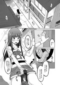 [SHIUN] Hahaoya Shikkaku [Digital]