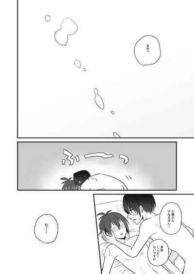 Cherry Cherry Emotion