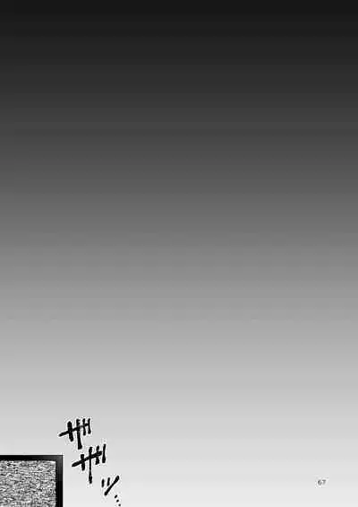 SIX CASE TOOOOOO THE WORLD