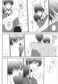 アンリミテッド (Ookiku Furikabutte)