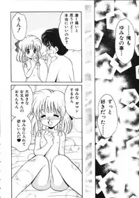 [Yamazaki Umetarou] Blood Ring