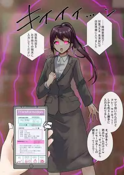 Rim Shien Site Back Number