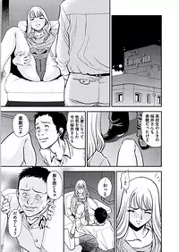 [Sugitomo Kazuhiro] Kemonozuma [Digital]