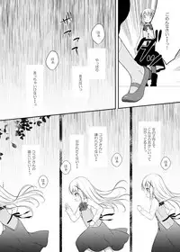 [CHOCOLATE CUBE (Miwa Futaba)] Usagi Box (Gochuumon wa Usagi desu ka?) [Digital]