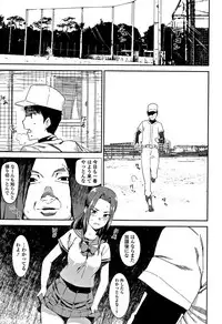 [Bakushishi AT] Joshi Kousei - schoolgirl anal sex