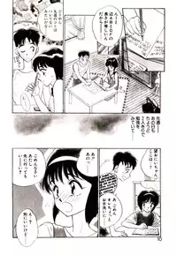 [Aura Seiji] HAPPY END