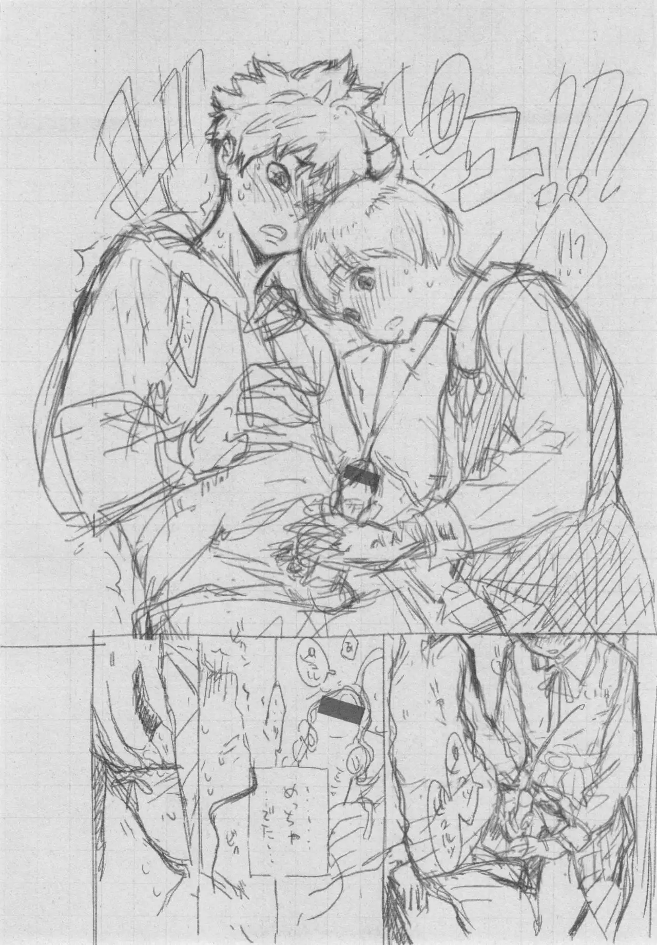 Gunjou Noise ~Shokaiban~