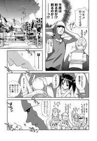 [Mutsuki Tsutomu] Kaikan Ondo n°C Vol. 1