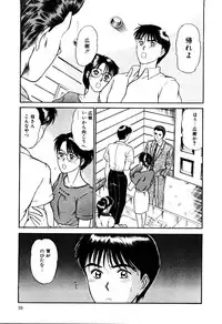 [Sano Takayoshi] Koisuru Energy