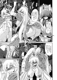 (C91) [Circle Taihei-Tengoku (Horikawa Gorou)] Ochibure Hime Joukan