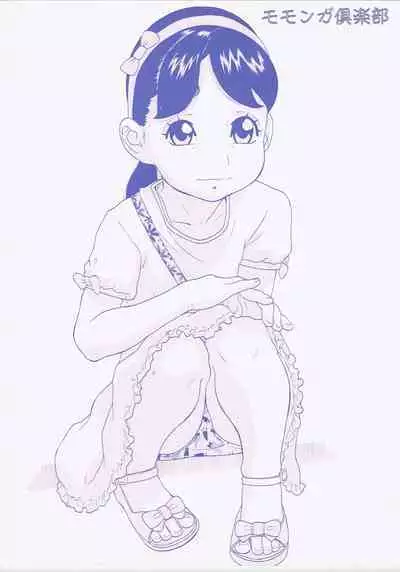 Shōjo to shitai 10 no koto 2