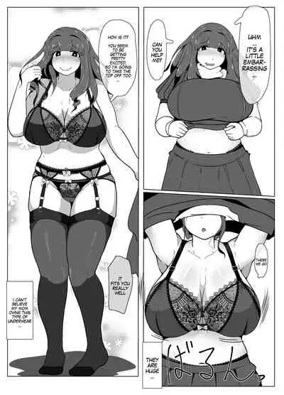 Okaa-san to Kiss Shiyou | Hey, Mom, Let's Kiss!