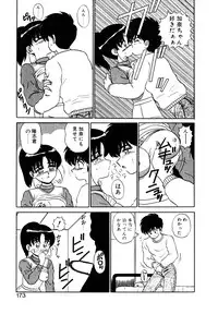 [Shinkuukan] Parallel Dangerous Vol. 1