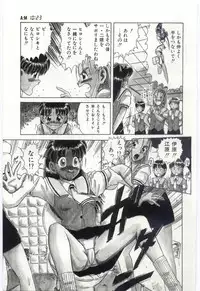 [Deep Purple '72] Aiko no Ichiban Nagai Hi (Aiko's Longest Day)