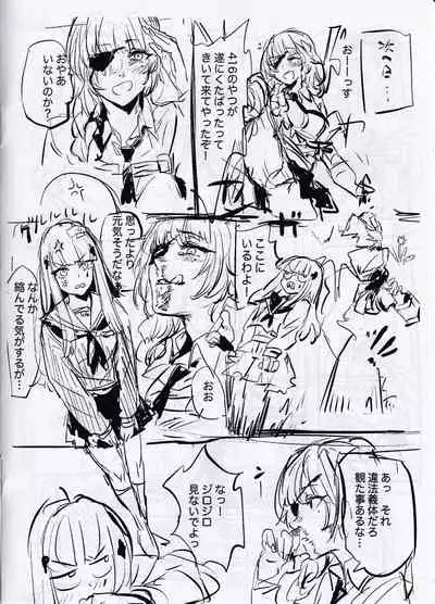 Do Androids Dream Of XXX?