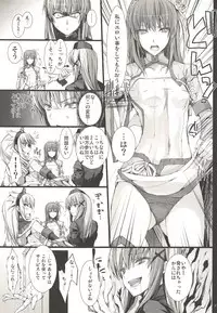 (C89) [UDON-YA (Kizuki Aruchu, ZAN)] Monhan no Erohon G3 11→14+Juuhi+Omakebon Soushuuhen (Monster Hunter)