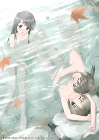 [SEPIA (Ogata)] _PS [Digital]