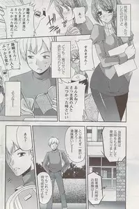 Action Pizazz 2009-04