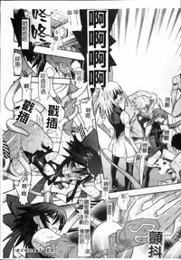 [Tendo Masae, colors] Mahou Shoujo Ai [Chinese]