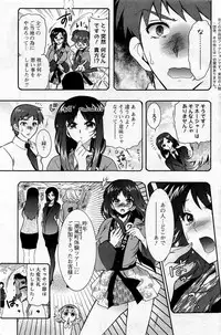 Action Pizazz DX 2013-08