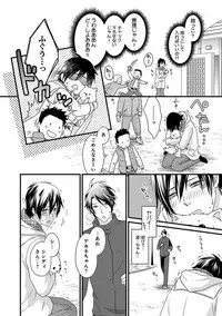 [Jaguar Imoko] Fushidara Neet